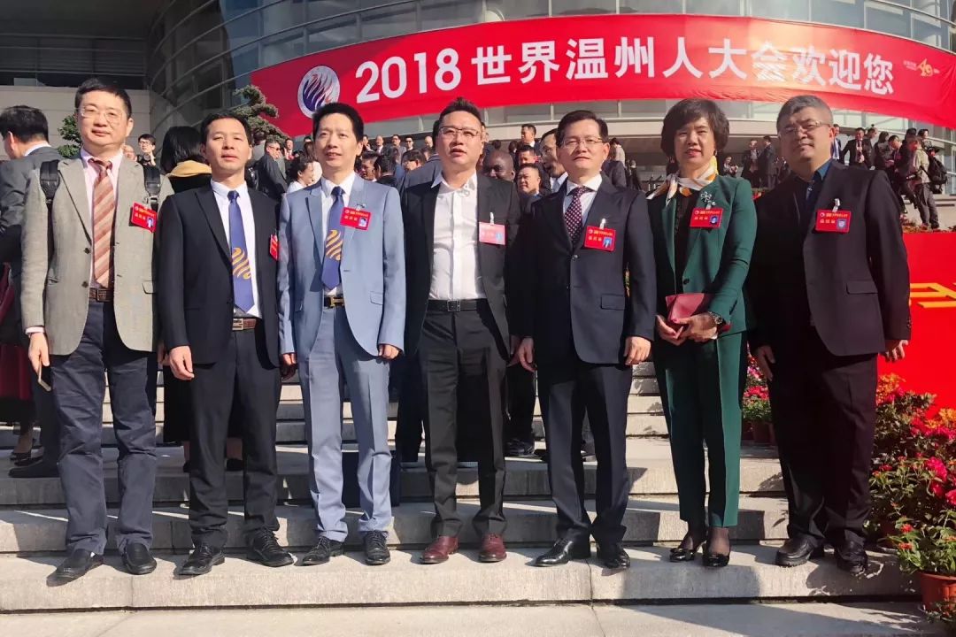 热烈祝贺深圳市温州商会获“2017年度先进异地温州商会”荣誉称号